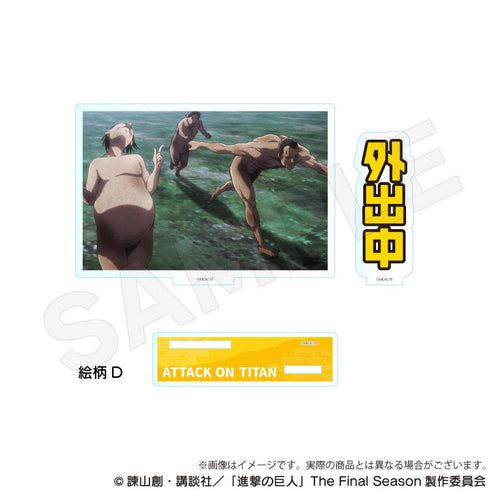 『進撃の巨人』アクリルメッセージスタンド 絵柄D