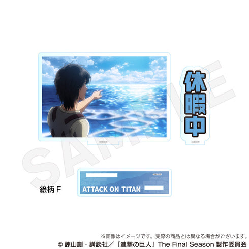 『進撃の巨人』アクリルメッセージスタンド 絵柄F