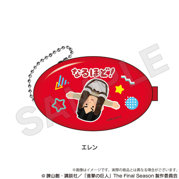 『進撃の巨人』コインケース エレン