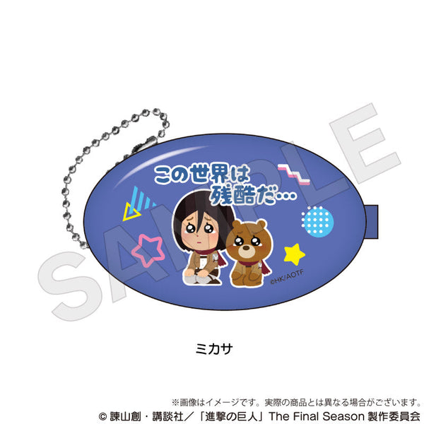 『進撃の巨人』コインケース ミカサ