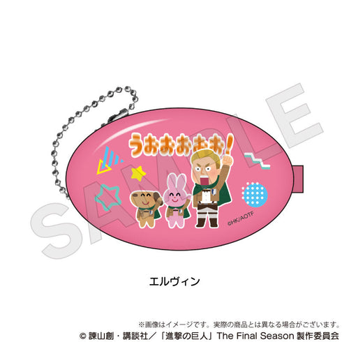 『進撃の巨人』コインケース エルヴィン