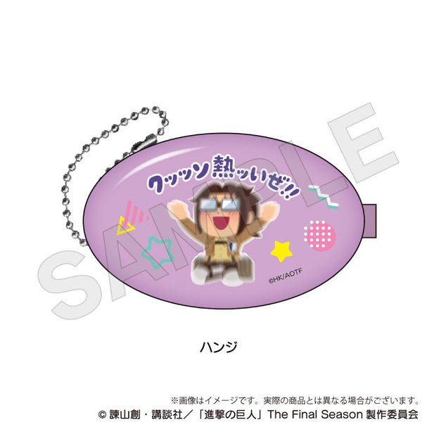 『進撃の巨人』コインケース ハンジ