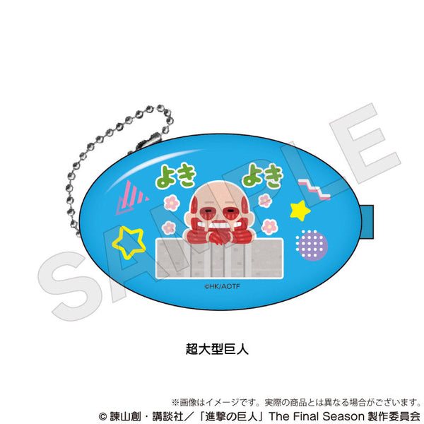 『進撃の巨人』コインケース 超大型巨人