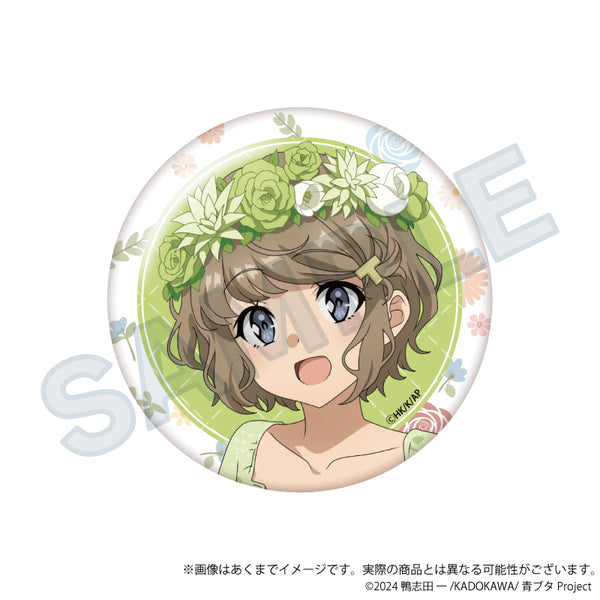『青春ブタ野郎シリーズ』ちょいデカ缶バッジ 花冠Ver. 古賀朋絵