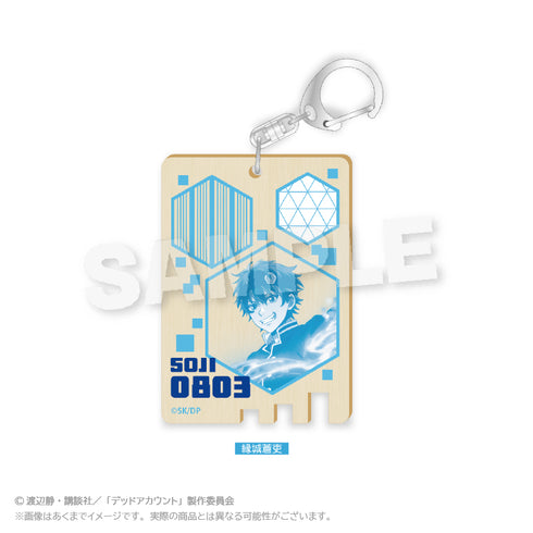 "Dead Account" Wooden Keychain: Aori Enjo