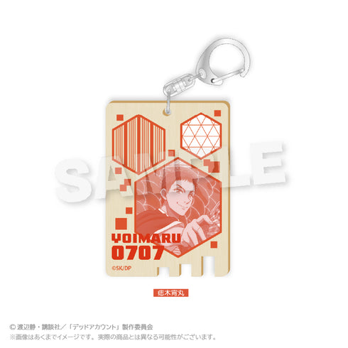 "Dead Account" Wooden Keychain: Ayaki Yomimaru