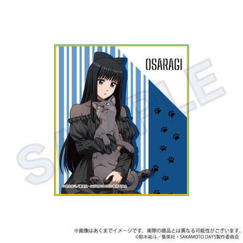 『SAKAMOTO DAYS』トレーディングミニ色紙 猫と戯れVer.【BOX】【202608再販】
