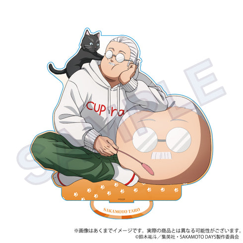 『SAKAMOTO DAYS』ビッグアクリルスタンド 猫と戯れVer. 坂本太郎【202608再販】