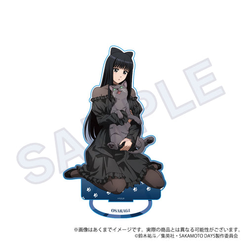 『SAKAMOTO DAYS』ビッグアクリルスタンド 猫と戯れVer. 大佛【202608再販】