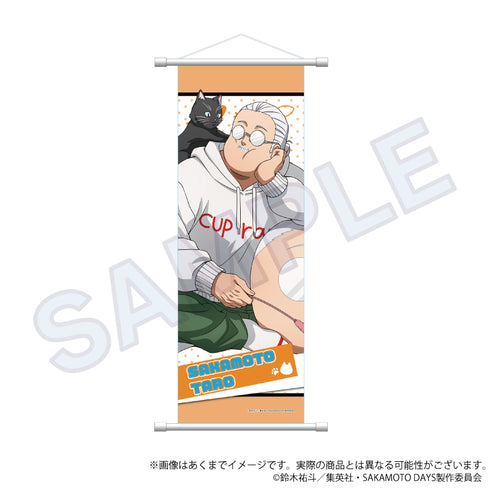 『SAKAMOTO DAYS』B2半裁タペストリー 猫と戯れVer. 坂本太郎【202608再販】