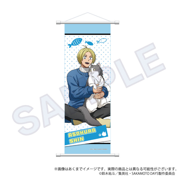 『SAKAMOTO DAYS』B2半裁タペストリー 猫と戯れVer. 朝倉シン【202608再販】