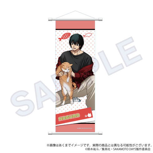 『SAKAMOTO DAYS』B2半裁タペストリー 猫と戯れVer. 南雲【202608再販】