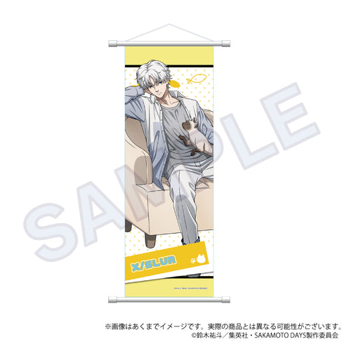 『SAKAMOTO DAYS』B2半裁タペストリー 猫と戯れVer. X(スラー)【202608再販】