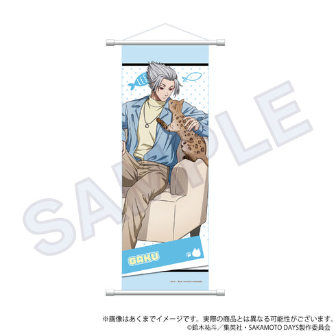 『SAKAMOTO DAYS』B2半裁タペストリー 猫と戯れVer. 楽【202608再販】