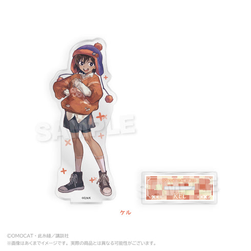 『OMORI』アクリルスタンド Let's go! Ver. ケル【202608再販】