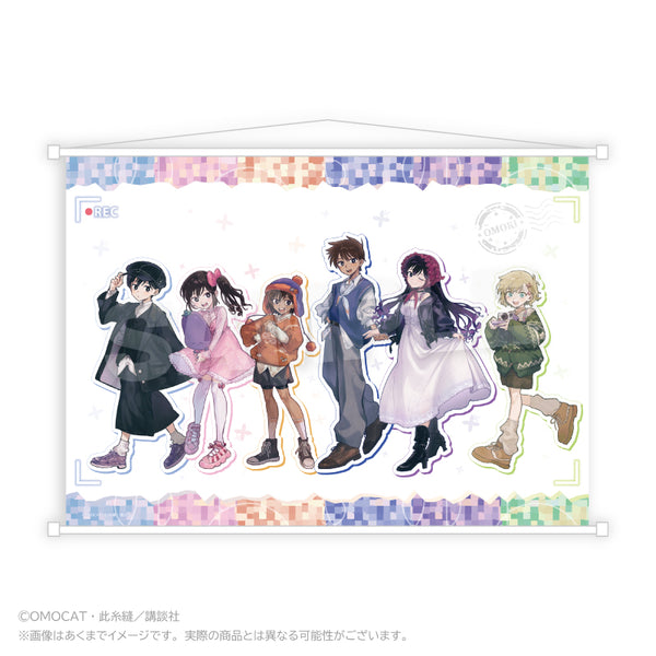 『OMORI』B2タペストリー Let's go! Ver.【202608再販】