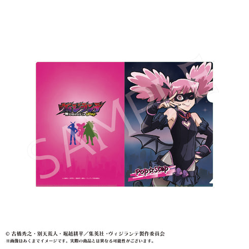 『ヴィジランテ -僕のヒーローアカデミアILLEGALS-』クリアファイルA ポップ☆ステップ