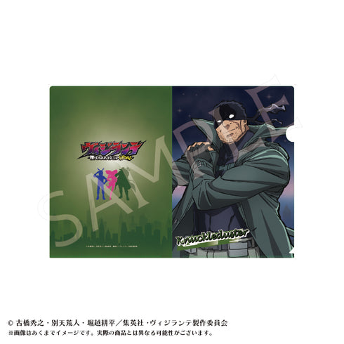 『ヴィジランテ -僕のヒーローアカデミアILLEGALS-』クリアファイルA ナックルダスター