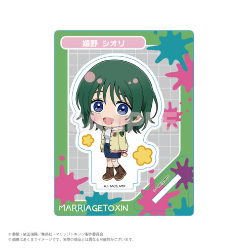 "Marriage Toxin" Mini Character Stand: Stamp-Style Ver. Shiori Ureshino