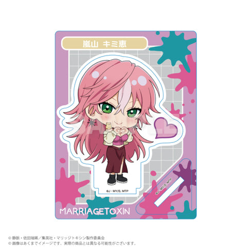 《婚姻毒素》迷你角色立牌 貼紙風Ver. 嵐山キミ恵
