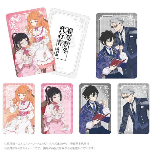 『春夏秋冬代行者 春の舞』トレーディングホログラムカード お茶会Ver.【BOX】【202608再販】