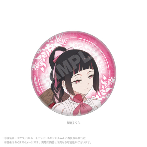 『春夏秋冬代行者 春の舞』缶バッジ お茶会Ver. 姫鷹さくら【202608再販】