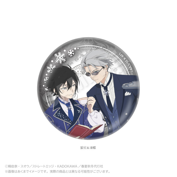『春夏秋冬代行者 春の舞』缶バッジ お茶会Ver. 狼星&凍蝶【202608再販】
