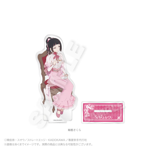 『春夏秋冬代行者 春の舞』アクリルスタンド お茶会Ver. 姫鷹さくら【202608再販】