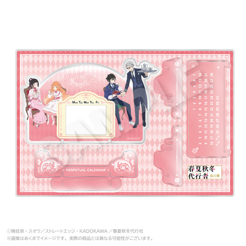 『春夏秋冬代行者 春の舞』万年カレンダー お茶会Ver.【202608再販】