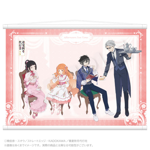 『春夏秋冬代行者 春の舞』B2タペストリー お茶会Ver.【202608再販】