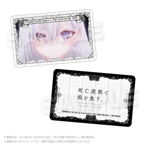 『死亡遊戯で飯を食う。』トレーディングカード【BOX】