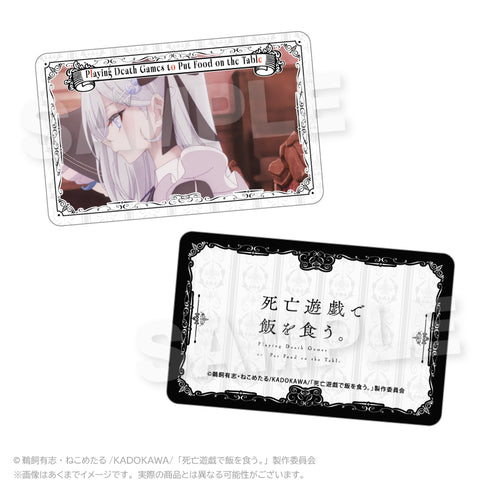 『死亡遊戯で飯を食う。』トレーディングカード【BOX】