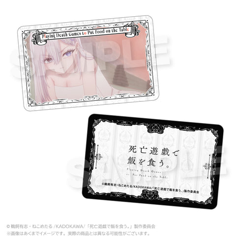 『死亡遊戯で飯を食う。』トレーディングカード【BOX】