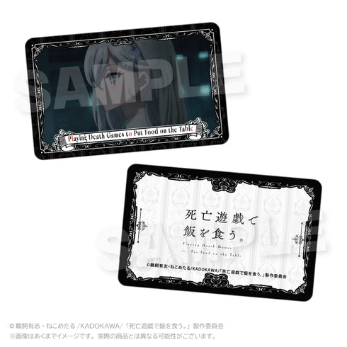 『死亡遊戯で飯を食う。』トレーディングカード【BOX】