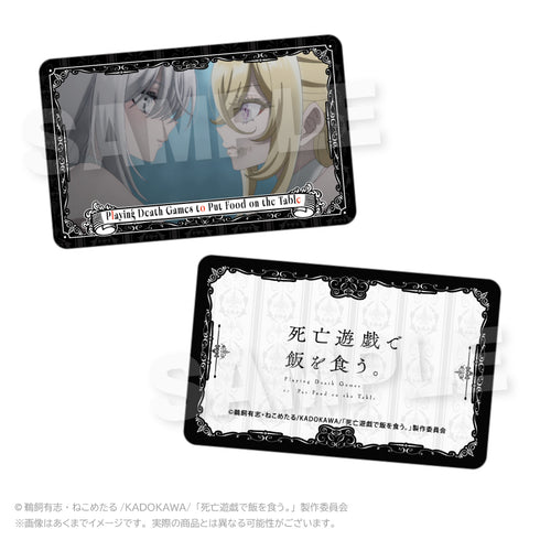 『死亡遊戯で飯を食う。』トレーディングカード【BOX】