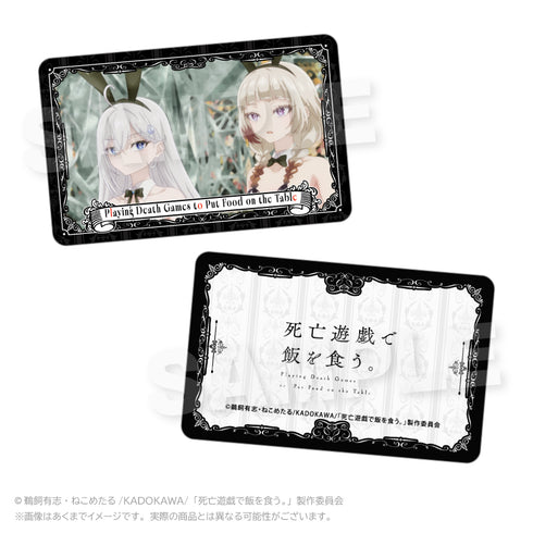 『死亡遊戯で飯を食う。』トレーディングカード【BOX】