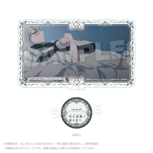 『死亡遊戯で飯を食う。』アクリルスタンド 絵柄A