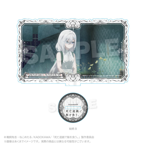 『死亡遊戯で飯を食う。』アクリルスタンド 絵柄B