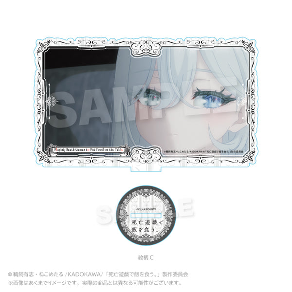 『死亡遊戯で飯を食う。』アクリルスタンド 絵柄C
