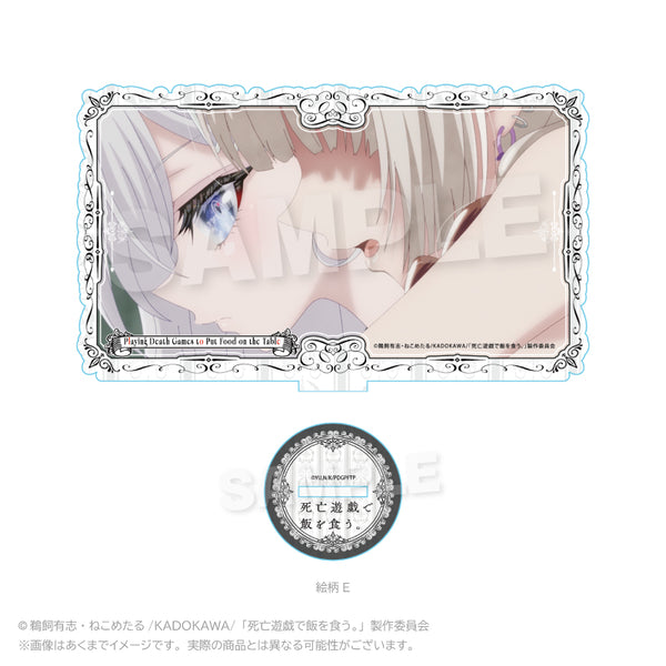 『死亡遊戯で飯を食う。』アクリルスタンド 絵柄E
