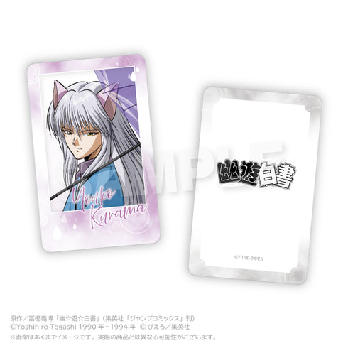 『幽☆遊☆白書』トレーディングホログラムカード Rainy Days Ver.【BOX】