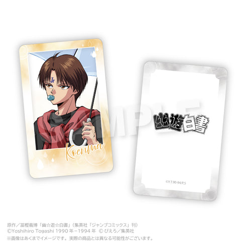 『幽☆遊☆白書』トレーディングホログラムカード Rainy Days Ver.【BOX】
