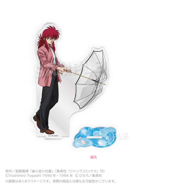 『幽☆遊☆白書』アクリルスタンド Rainy Days Ver. 蔵馬