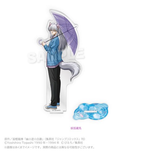 『幽☆遊☆白書』アクリルスタンド Rainy Days Ver. 妖狐蔵馬