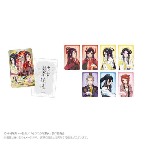 『ふつつかな悪女ではございますが -雛宮蝶鼠とりかえ伝-』トレーディングホログラムカード【BOX】