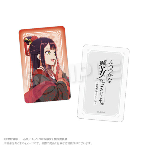 『ふつつかな悪女ではございますが -雛宮蝶鼠とりかえ伝-』トレーディングホログラムカード【BOX】