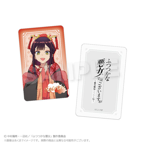 『ふつつかな悪女ではございますが -雛宮蝶鼠とりかえ伝-』トレーディングホログラムカード【BOX】