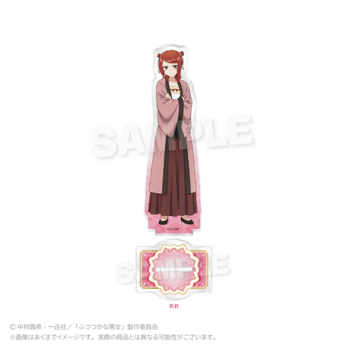 『ふつつかな悪女ではございますが -雛宮蝶鼠とりかえ伝-』アクリルスタンド 莉莉