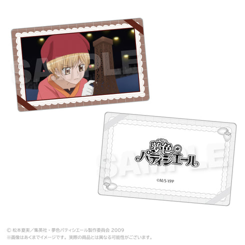 『夢色パティシエール』トレーディングホログラムカード【BOX】