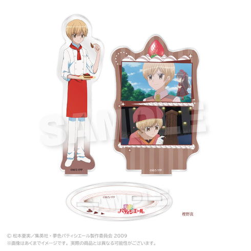 『夢色パティシエール』場面写アクリルスタンド 樫野真